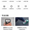 深圳漏水检测中遇到的疑难处理方法
