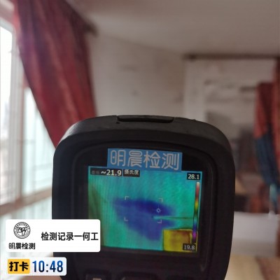 深圳漏水纠纷检测