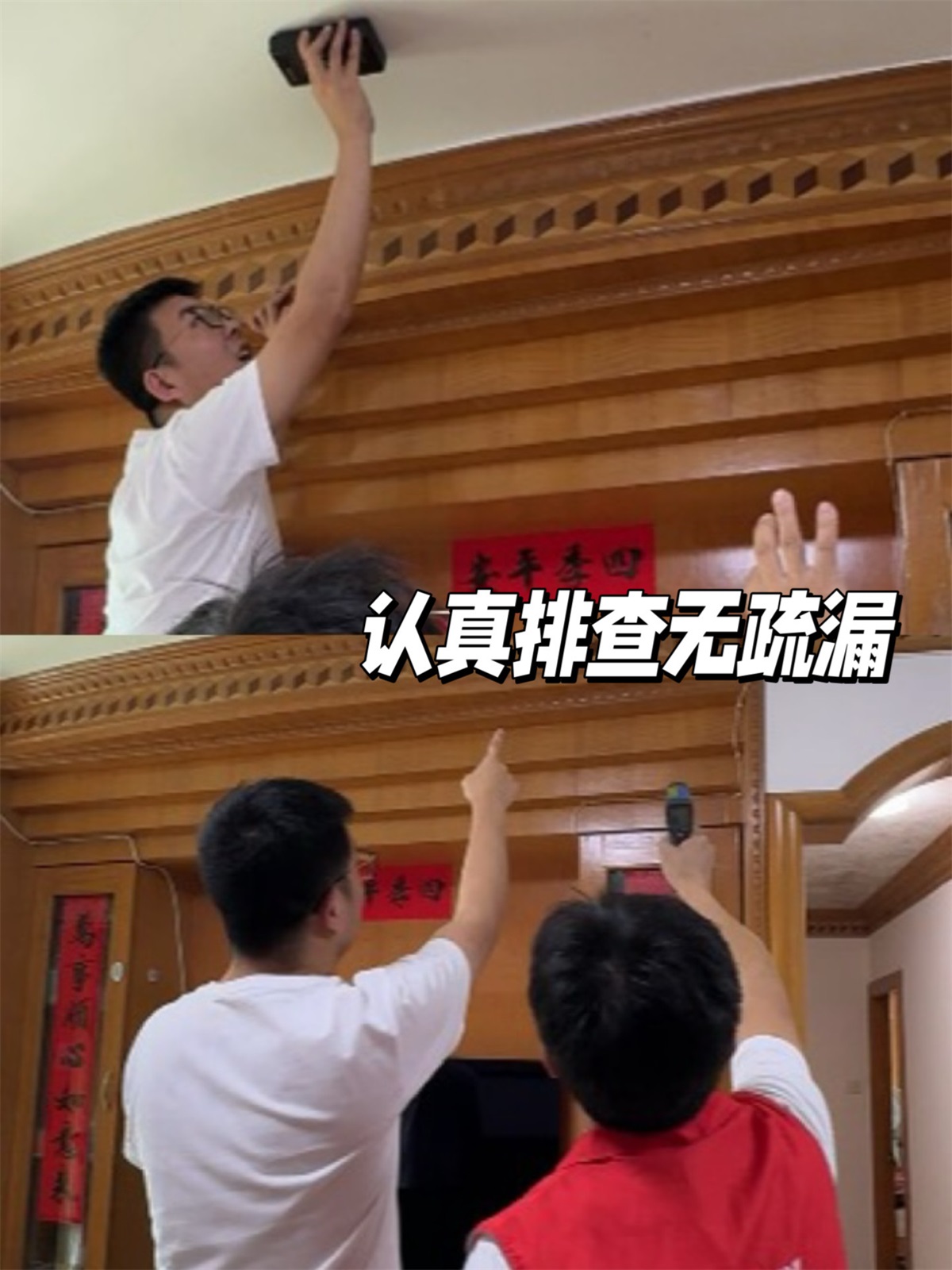 深圳漏水鉴定出具报告
