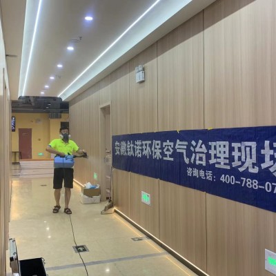 芜湖新房装修后，如何快速去除甲醛？