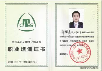 个人技能证书