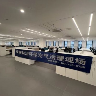马鞍山除甲醛公司：家里的甲醛一般都