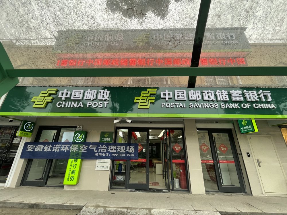 马鞍山专业除甲醛：窗帘、布料也含有甲醛您知道吗？-- 马鞍山钛诺环保除甲醛公司