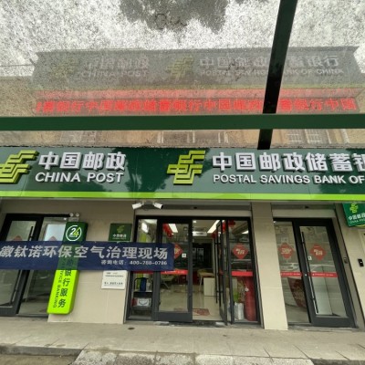 马鞍山专业除甲醛：窗帘、布料也含有