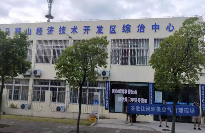 如何有效的防护和解决室内污染这个吞噬人类生命健康的隐形杀手?