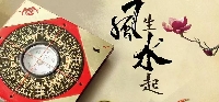 深圳算命大师秦翰承