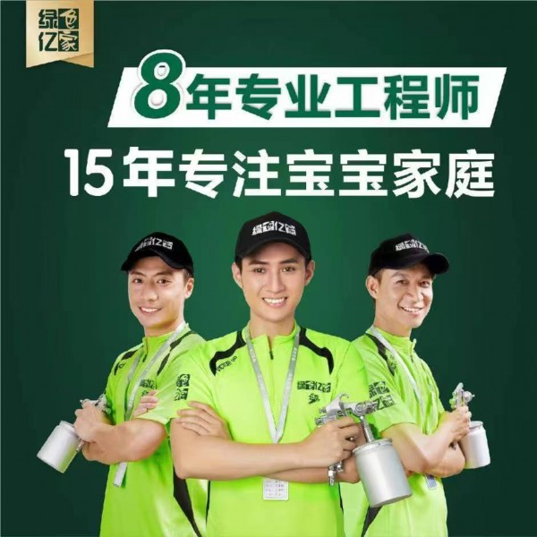 甲醛对我们造成的危害不容小觑