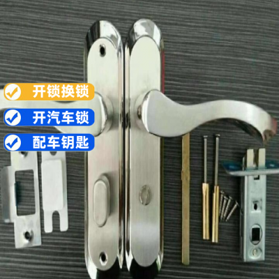 武城防盗门换锁芯 指纹锁