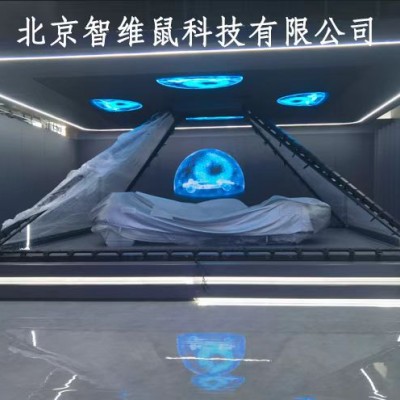 全息幻影成像全息展示柜360度全息展柜