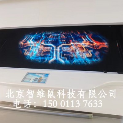 广东全息膜全息幻影成像膜厂家全息舞台3D全息投影