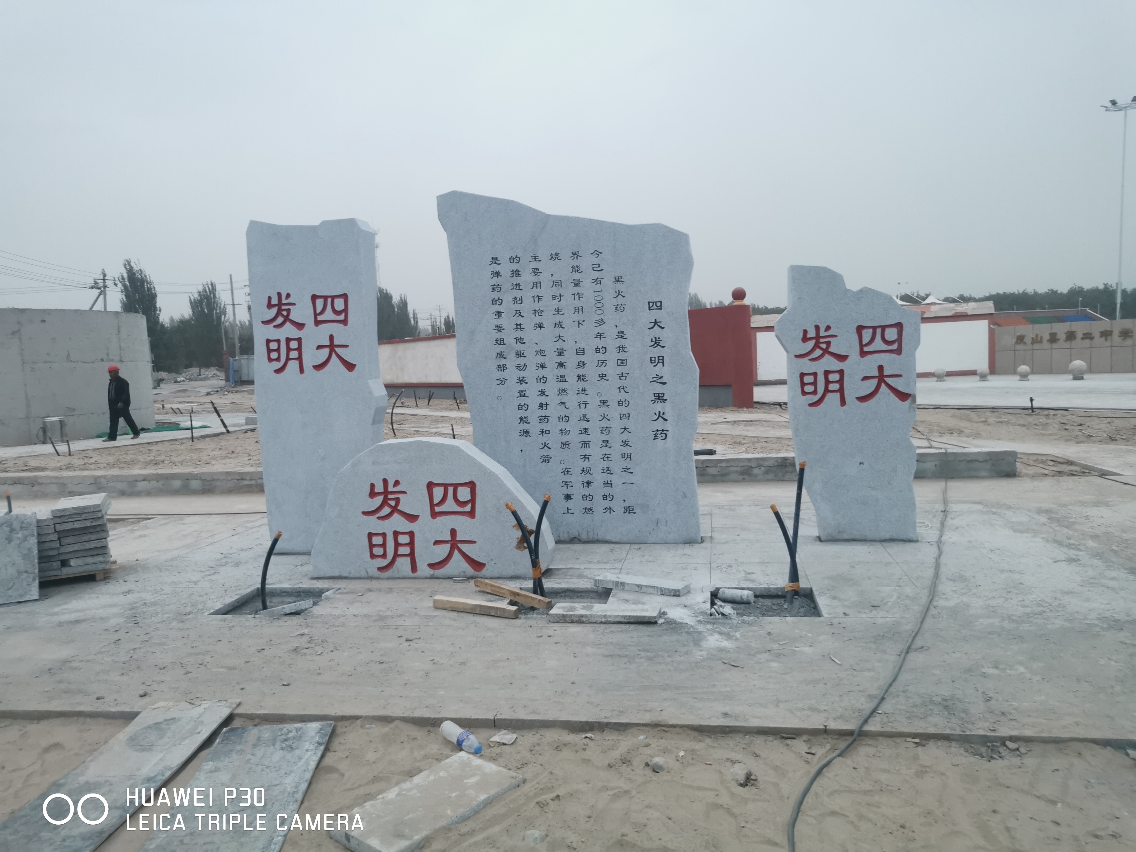 新疆雕塑厂家告诉您玻璃钢雕塑制作流程