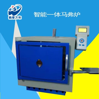 生物质颗粒灰挥测试仪马弗炉实验室全