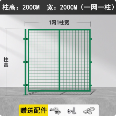 车间里机器怎么围起来安全？-- 河北迈明丝网制品有限公司