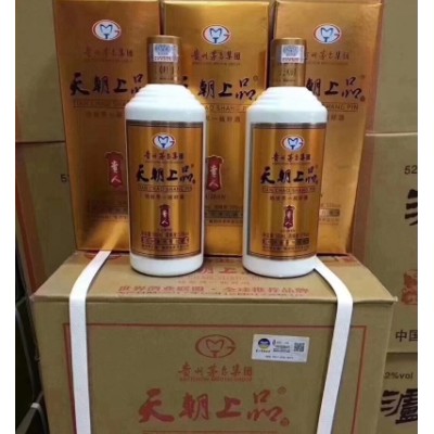 江都全市回收珍品茅台酒