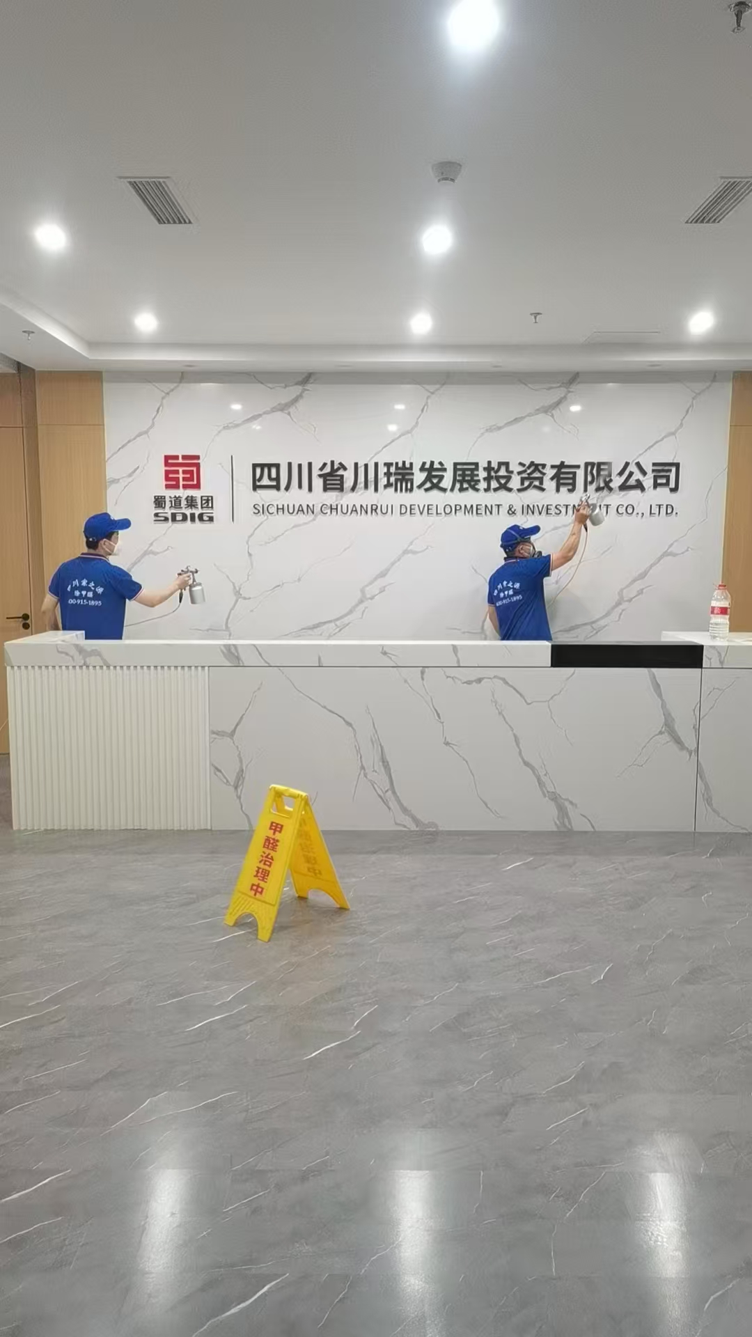 新房装修都会有污染物，不要抱有“侥幸心理”！-- 四川家之源环保科技有限公司