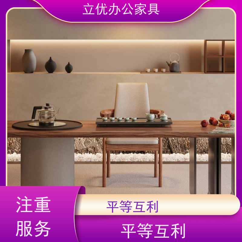 企业必看！办公家具厂家定制如何赋能品牌形象升级