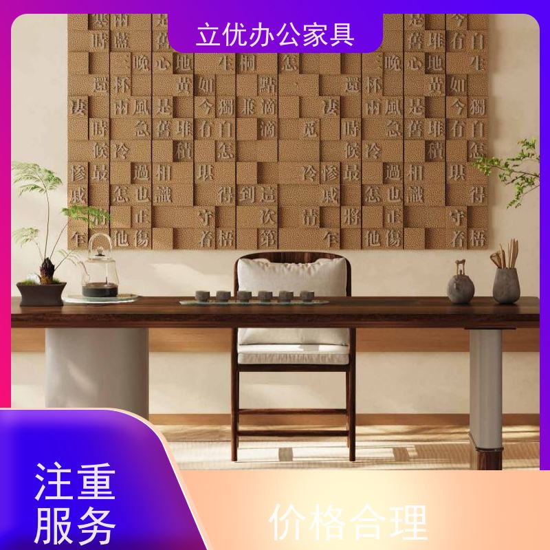 办公家具厂家定制：兼顾实用与舒适，提升员工幸福感