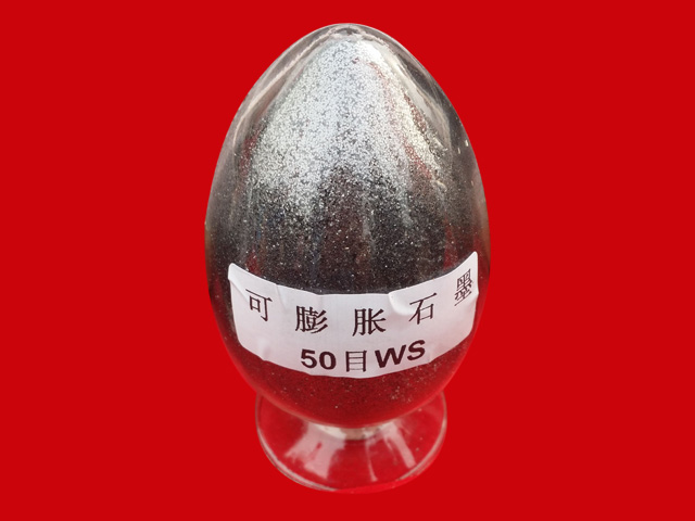 核级无硫可膨胀石墨-- 湖北林火商贸有限公司