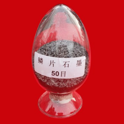 高碳低硫可膨胀石墨