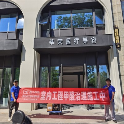 目前甲醛检测的几种方法和收费情况是