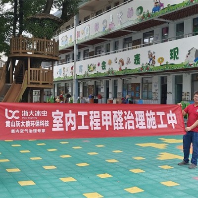 黄山检测甲醛公司教您如何检测甲醛及