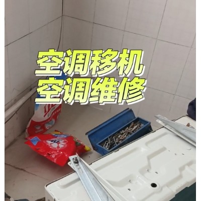 空调安装不规范有隐患？赤壁师傅带你了解安装安全标准？