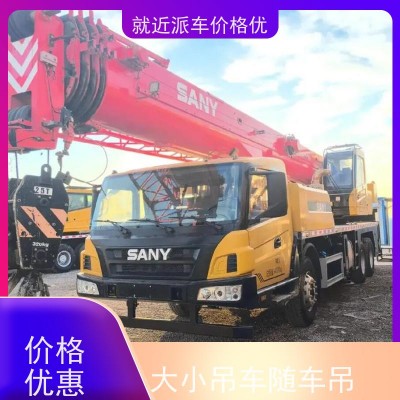 成本优化之道 —— 如何通过吊车出租