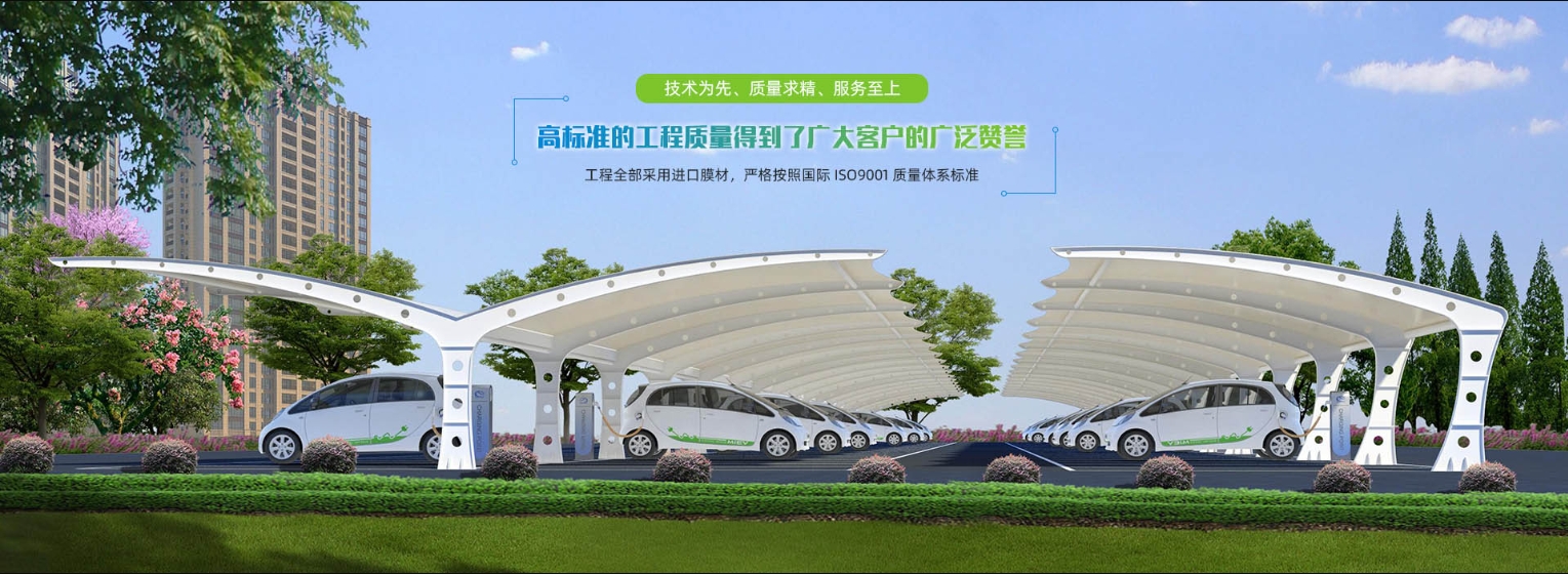 济南润弘钢膜结构工程有限公司