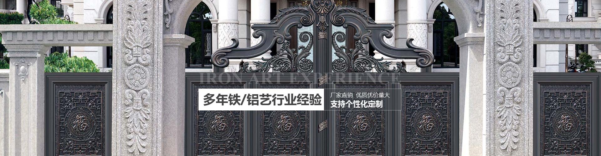 成都金辉利装饰工程有限公司