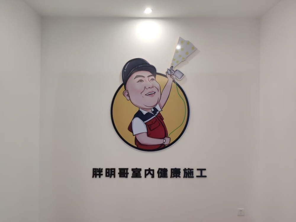 徐州除甲醛公司提醒爱美女性注意预防甲醛危害-- 徐州净豹环保科技有限公司
