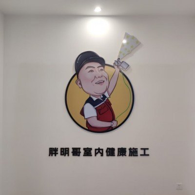 徐州除甲醛公司提醒爱美女性注意预防