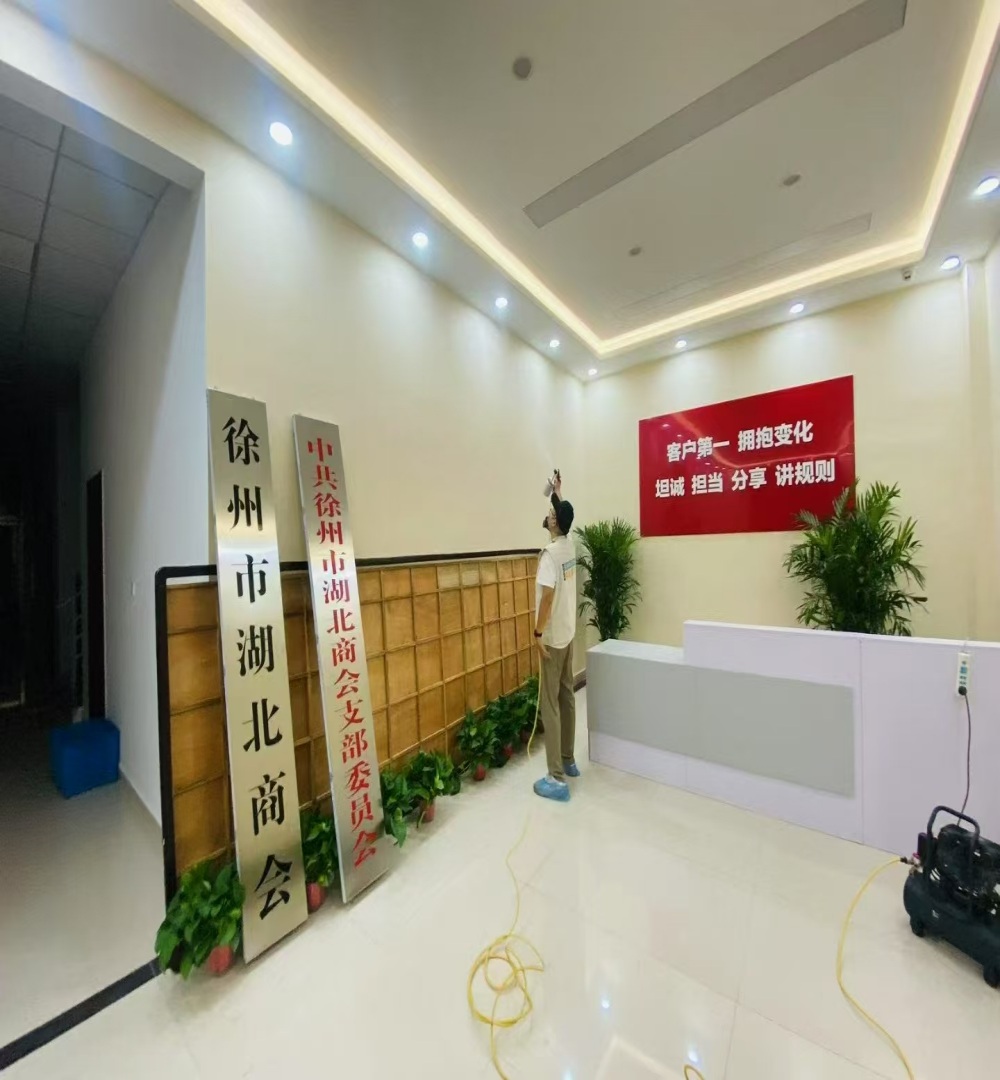 如何有效的避免家装污染？关键是装修材料一定要符合环保标准-- 徐州净豹环保科技有限公司