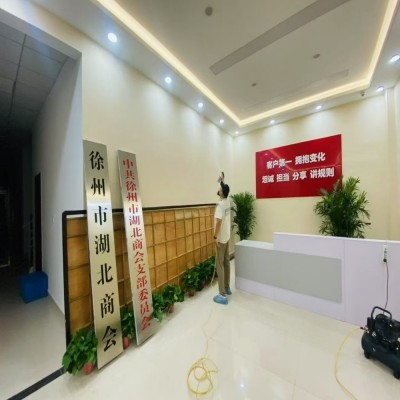 如何有效的避免家装污染？关键是装修