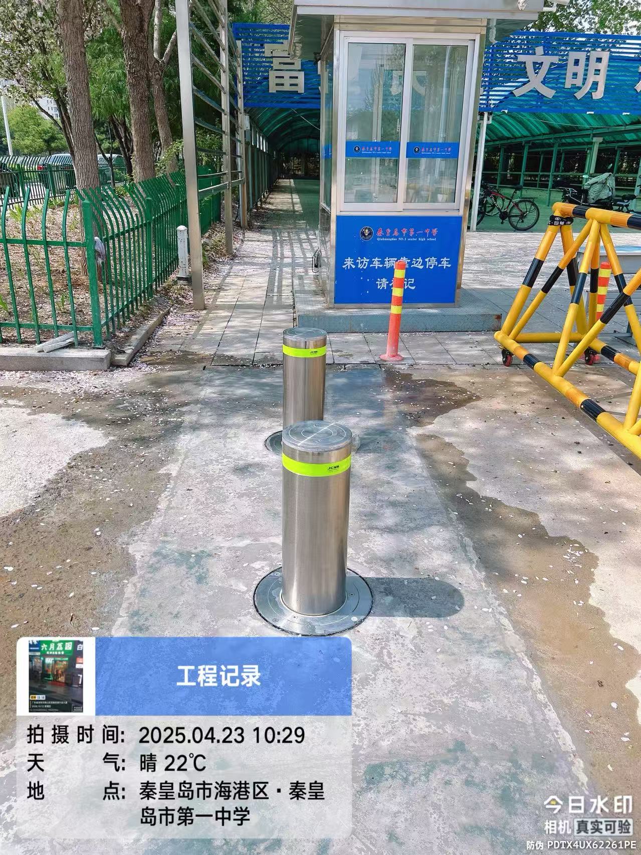 秦皇岛无人值守智慧停车系统传感器技术-- 览众科技（秦皇岛）有限公司