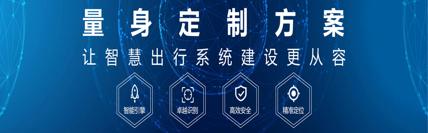 览众科技（秦皇岛）有限公司