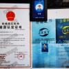 深圳漏水检测中遇到的疑难处理方法