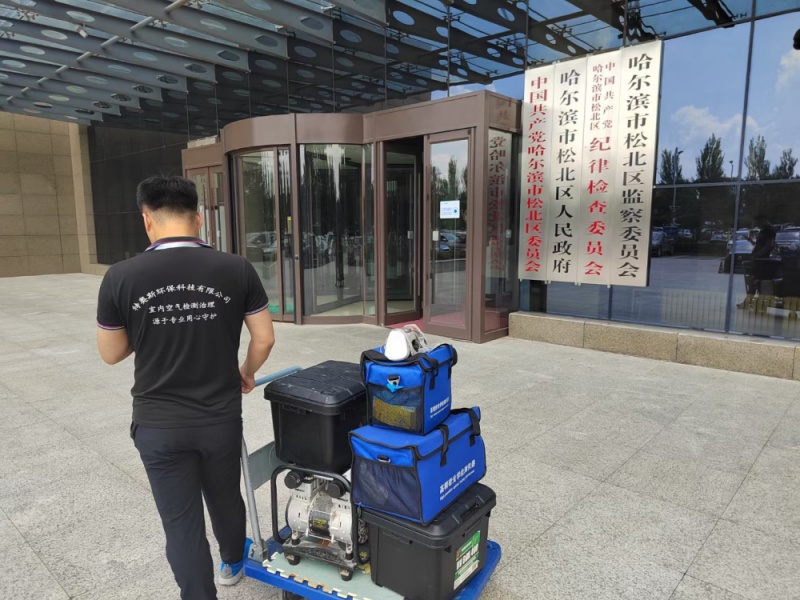 除甲醛，要从认识甲醛危害做起！-- 特奥斯环保科技（哈尔滨）有限公司