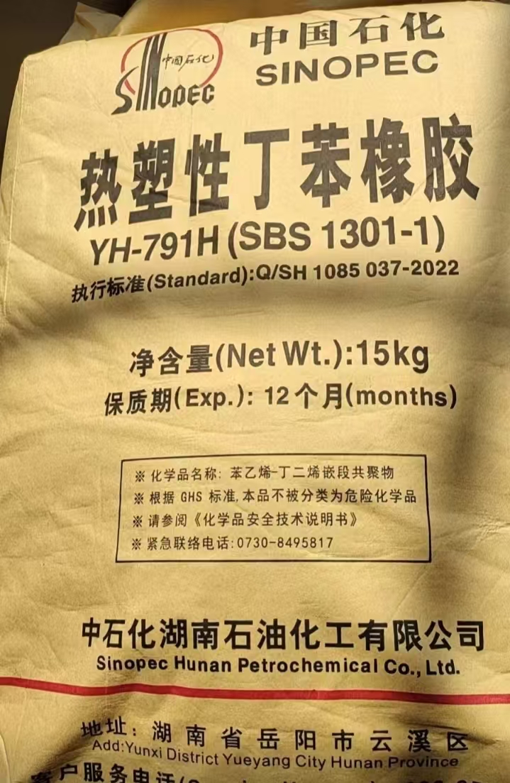 全国专注回收丁苯橡胶 过期热塑性弹性体回收