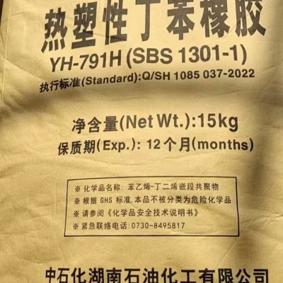 全国专注回收丁苯橡胶 过期热塑性弹性体回收