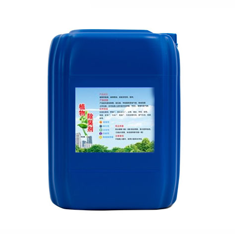 植物型除臭剂除厕所卫生间臭味尿骚味烟味霉味空气清新喷雾除味剂-- 广州丛森环保科技有限公司