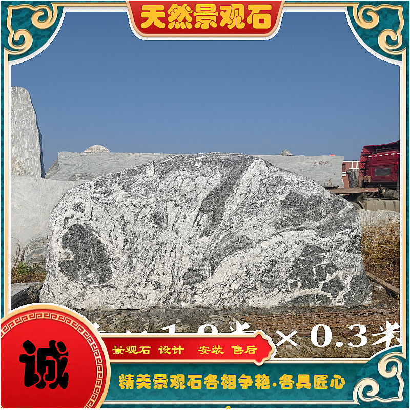 景观石批发，天然景观石，西安景观石-- 曲阳旭锋雕塑有限公司