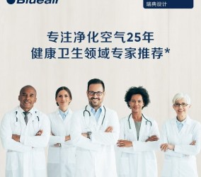 新房入住之前为什么要做专业的甲醛治理