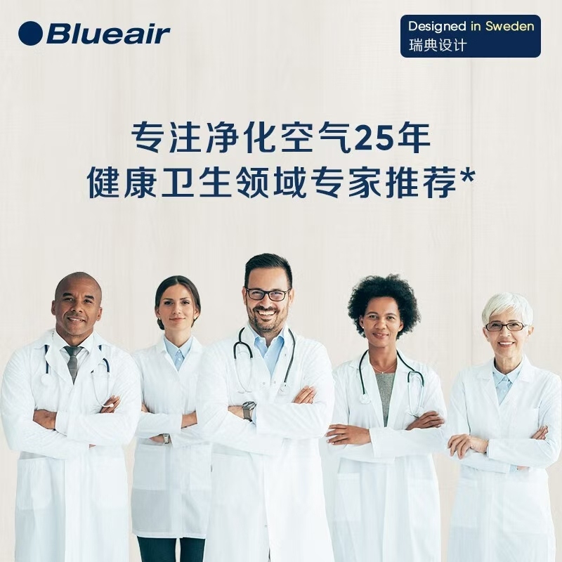 空气净化器租赁