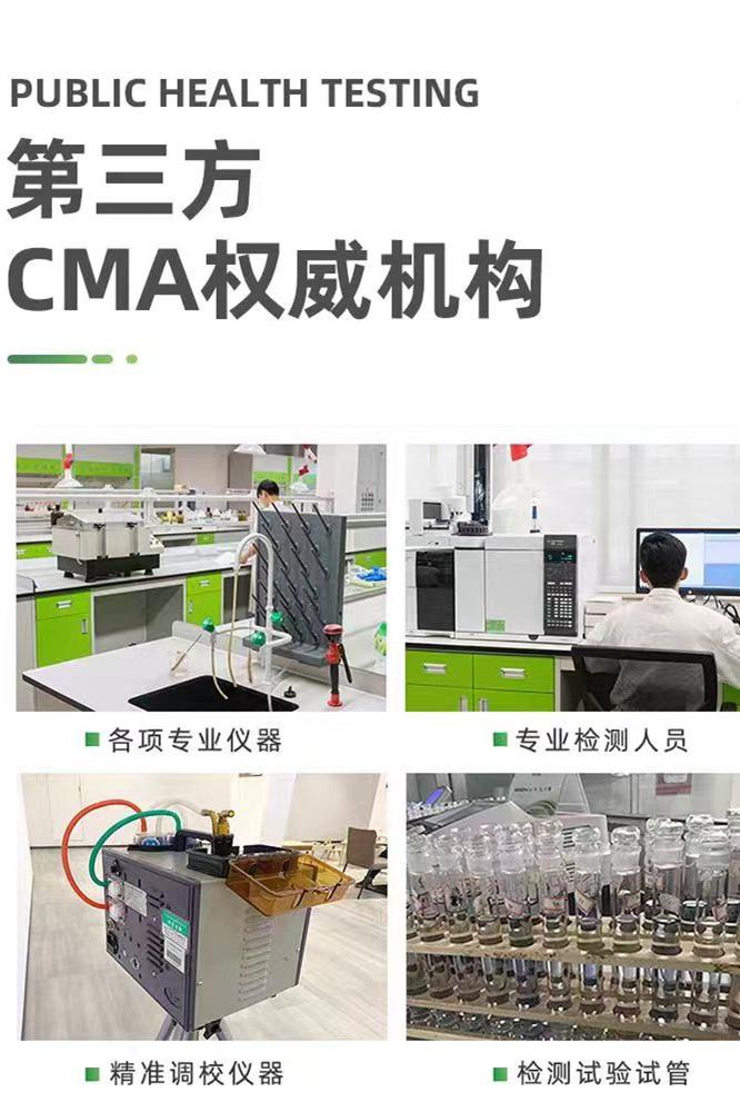 CMA甲醛检测的准确性如何保障