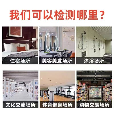 该怎样选择一家专业的CMA甲醛检测公