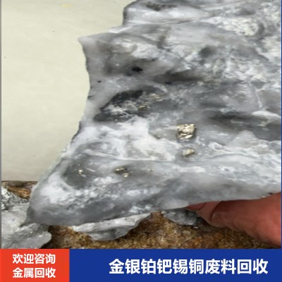 烟台贵金属废料回收，深受客户好评