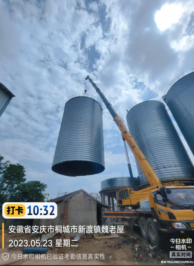 wechat_2025-07-23_162434_609