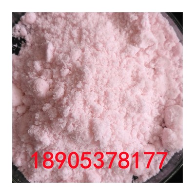 德盛稀土五水硝酸铒25kg 纸板桶包装