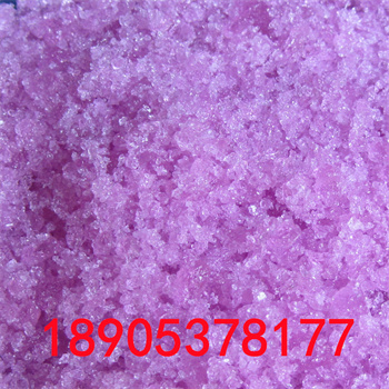 六水硝酸钕Nd(NO3)3·6H2O激光技术颜料和着色剂-- 山东德盛新材料有限公司