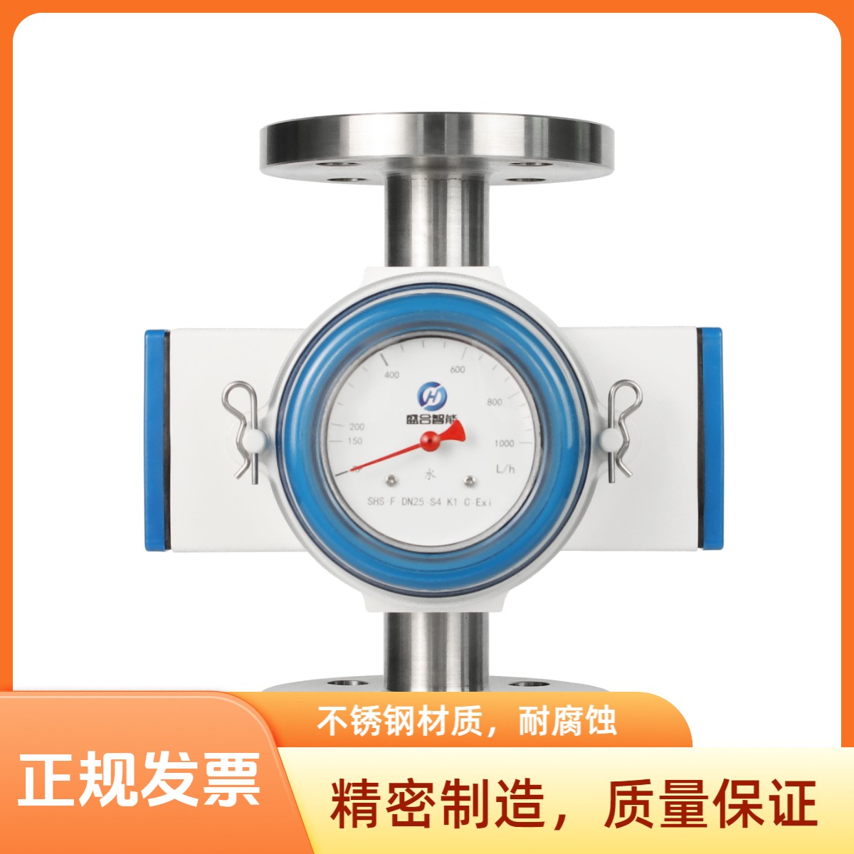靶式流量开关管道流量监测控制工程用测量仪表-- 承德盛合智能仪器仪表有限公司